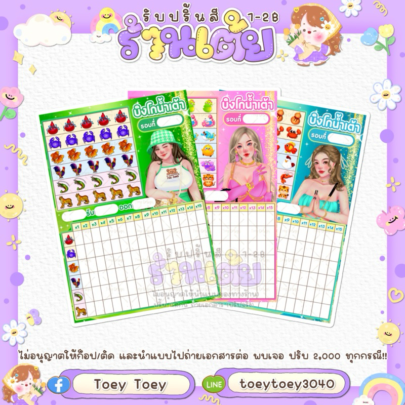 ใบน้ำเต้าปูปลา x15 50แผ่น คละสีได้