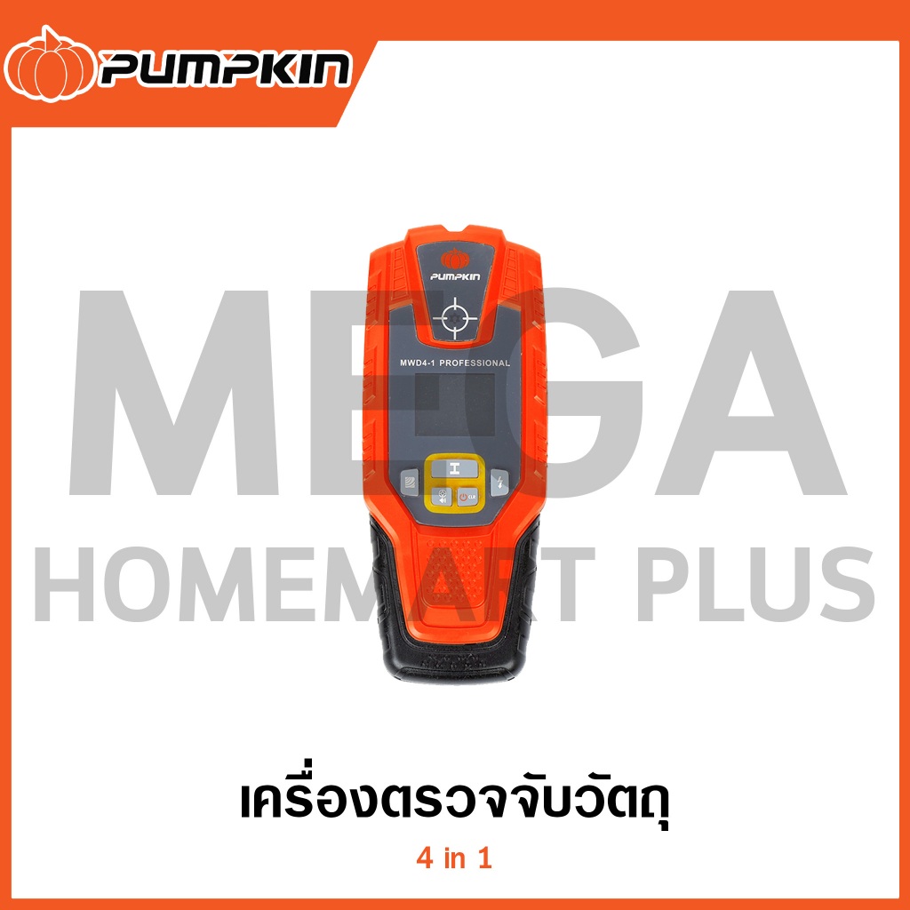 PUMPKIN เครื่องตรวจจับวัตถุ 4IN1 รุ่น 11121 / MWD4-1 ( Multifunction 4IN1 Wall Detector )