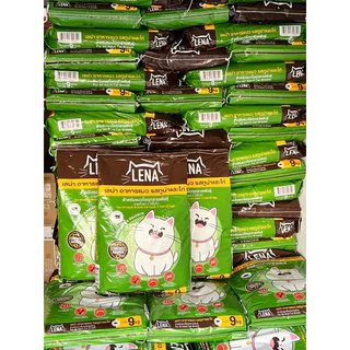 อาหารแมวlena รสทูน่าและไก่ 1 กิโล 5 ถุง (พร้อมส่ง) สำหรับน้องแมวทุกสายพันธุ์ อายุ 1 ปีขึ้นไป