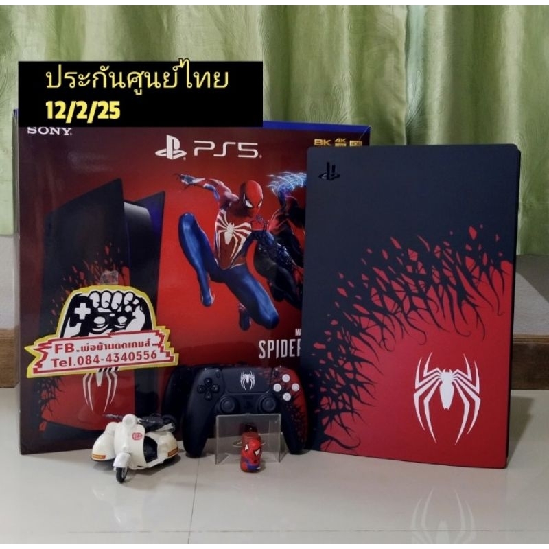 Ps5 CFI1218 รุ่นใส่แผ่น เครื่องเกมส์ playstation 5 (มือ2) เครื่องศูนย์ไทย สภาพสวย