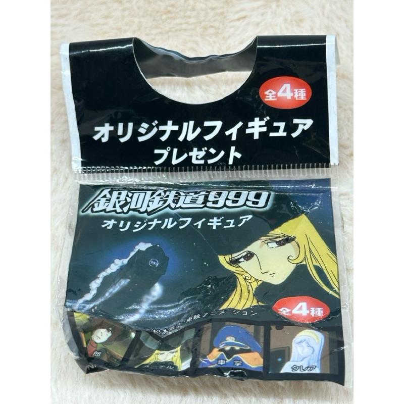 JT Galaxy Express 999 Figures Maetel, Tetsuro, Conductor, Claire, Not for Sale