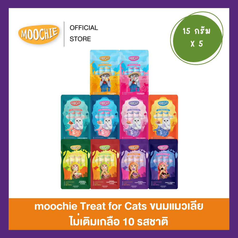 Moochie Fairy Purée มูชี่ขนมแมวเลีย 10 รสชาติ ขนาด (15gX5)