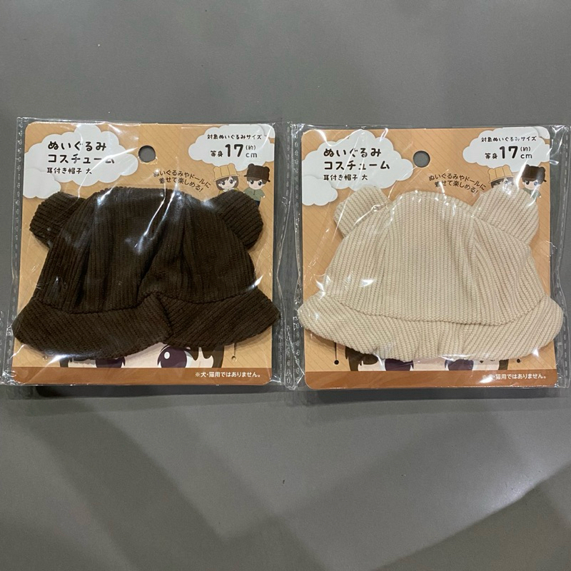 Nuigurumi Costume Hat หมวกตุ๊กตา 10-15 cm หูหมี
