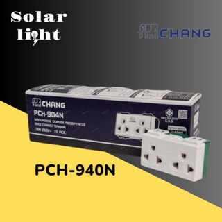 ปลั๊กกราวคู่,เดี่ยว สวิตซ์สองทาง,หน้ากากช้าง1,2,3,4,5,6ช่อง …