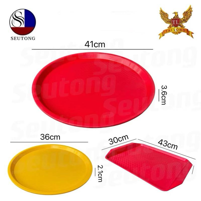 Tailong ถาด(กลม+เหลี่ยม)พลาสติก ถาดพลาสติก รองอาหาร ถาดอเนกประสงค์
