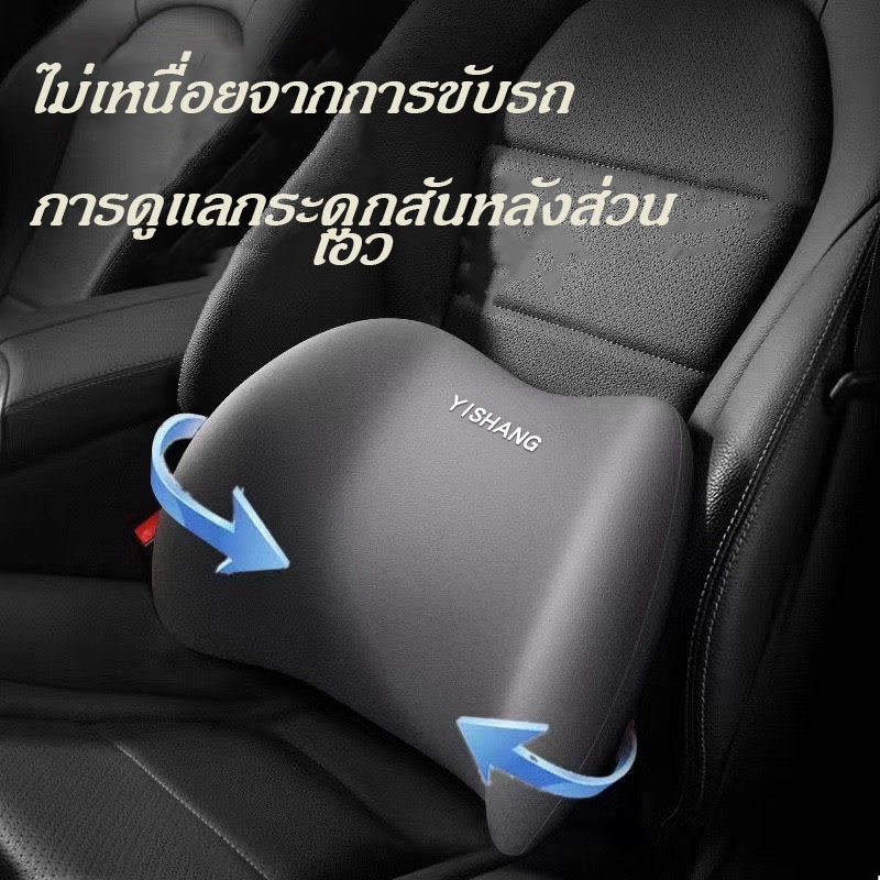 Awesome หมอนรองคอ รองไหล่ ที่รองพิงหลังสำหรับรถยนต์ หมอนรองคอ พนักพิงศีรษะ เมมโมรี่โฟม หนังนิ่ม รูปที่ 3