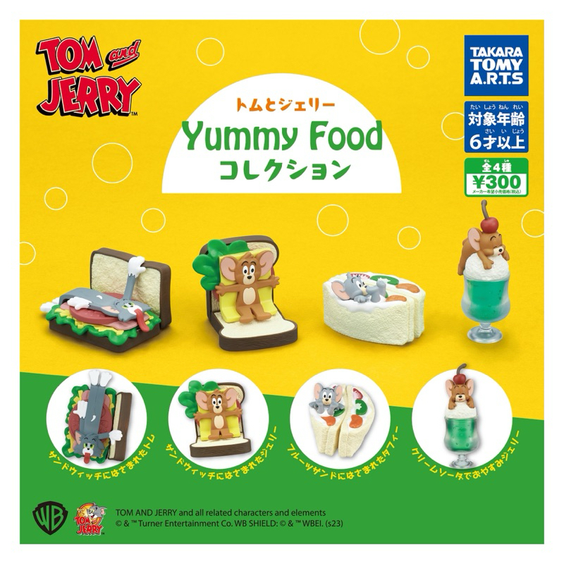 พร้อมส่ง ✿ : Tom and Jerry ガチャกาชาปอง กาชาปองญี่ปุ่น Tom and Jerry Yummy Food Collection ของเล่นจิ๋ว