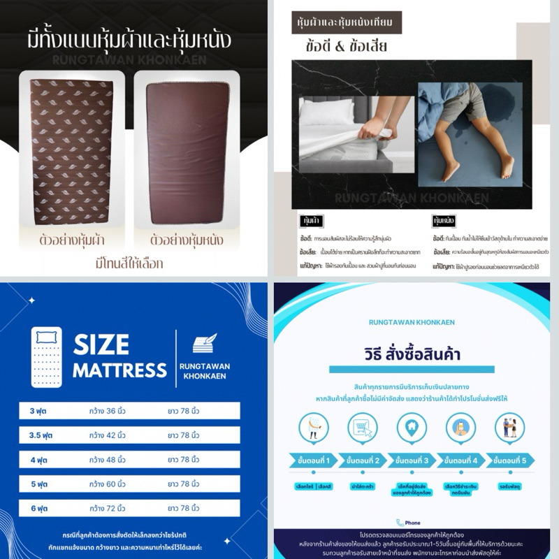 ที่นอนยางพาราอัดล้วน