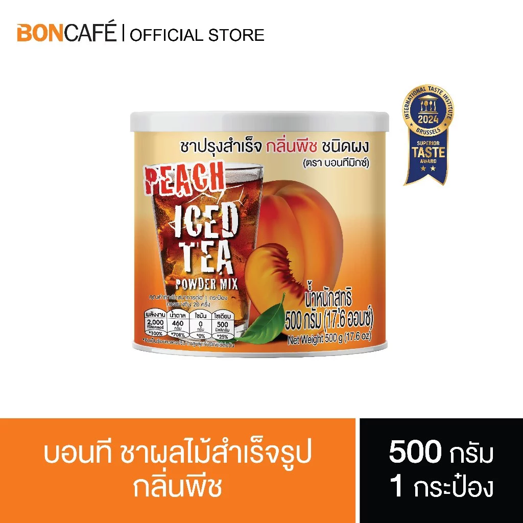 Bontea Mix Peach บอนที ชาผลไม้ ชาพีช | 500 g (กระป๋อง)