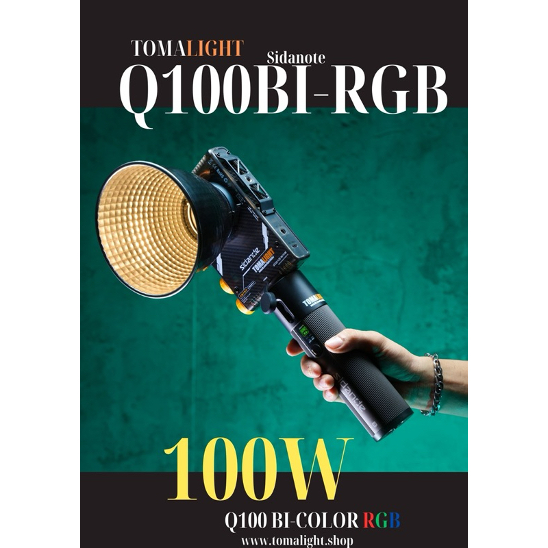 TomaLight Q100Bi-Color rgb ไฟพกพาพร้อมแท่งแบตเตอรี่ ปรับสีได้ 2800-6500K พร้อมไฟ RGB เล่นสีได้คุ้ม