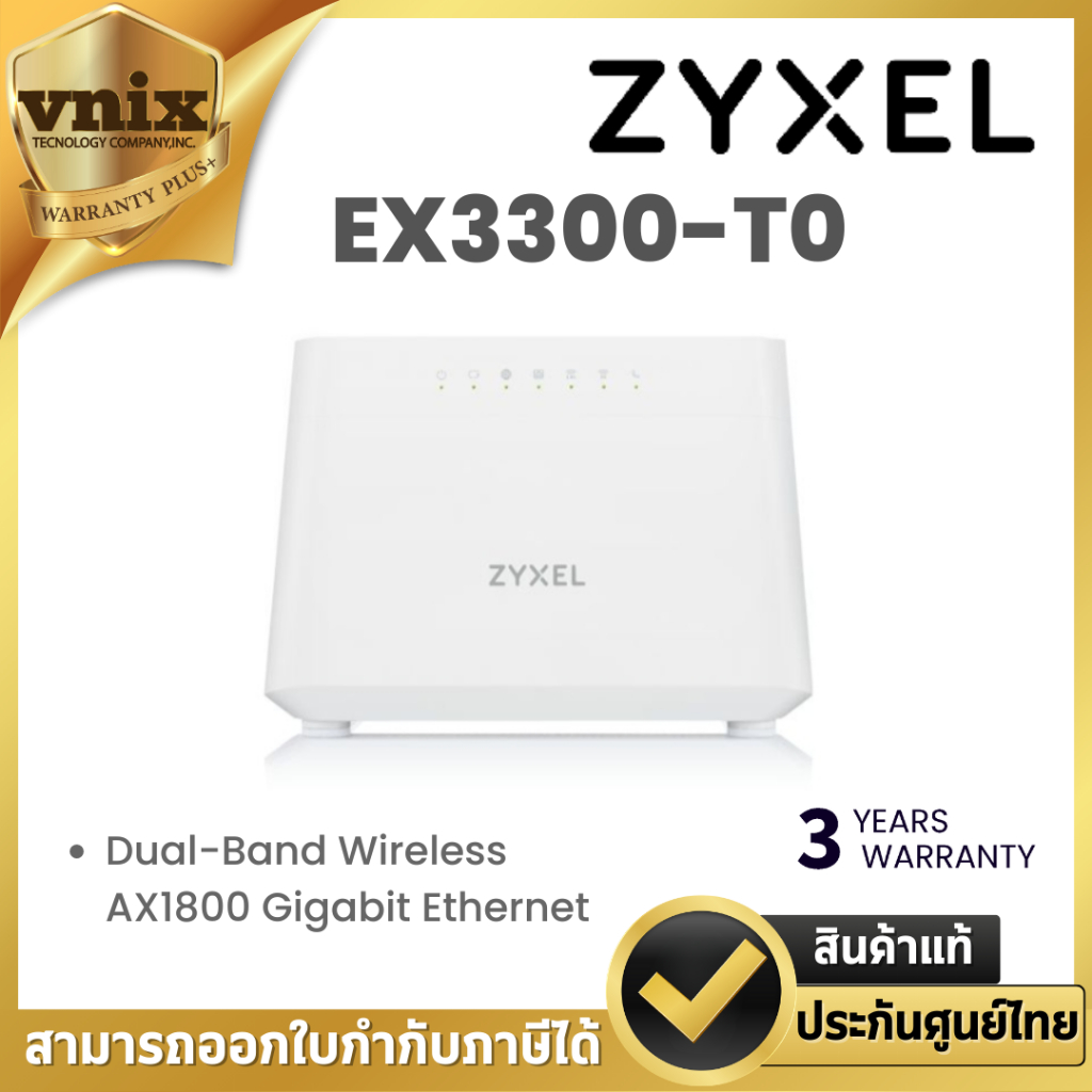 Zyxel EX3300-T0 Dual-Band Wireless AX1800 Gigabit Ethernet Warranty : 3 Years