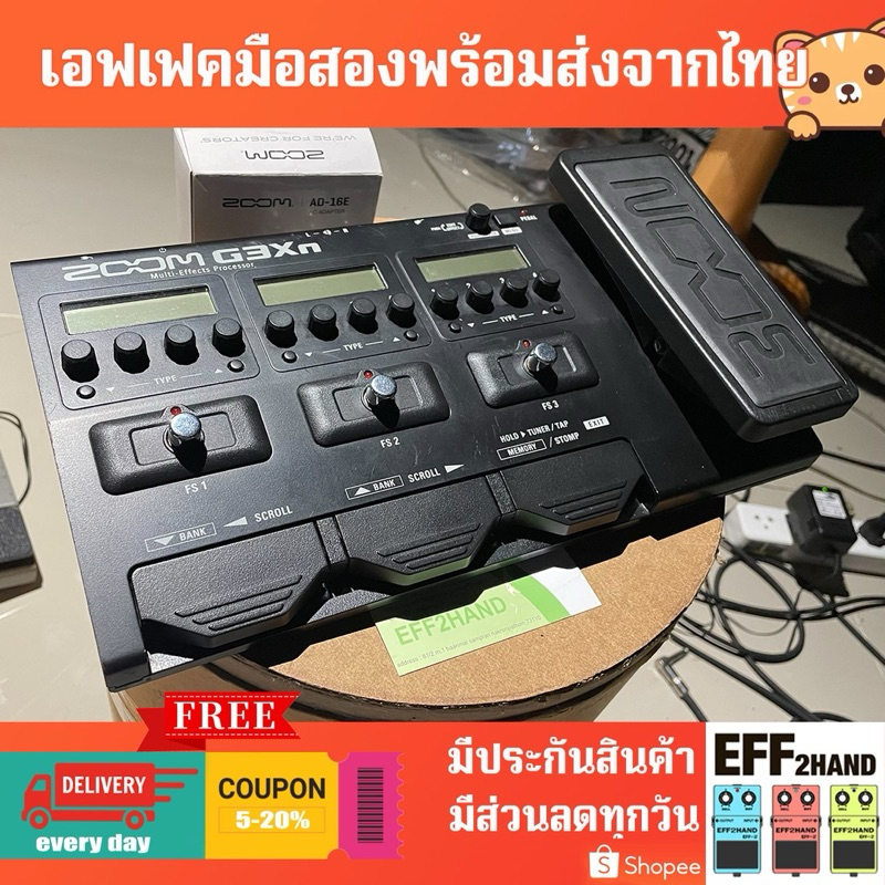 🎉เอฟเฟคกีต้าร์มือสอง🎉 (จัดส่งทันที) 🎸 Zoom G3Xn Multi Effect 🥁