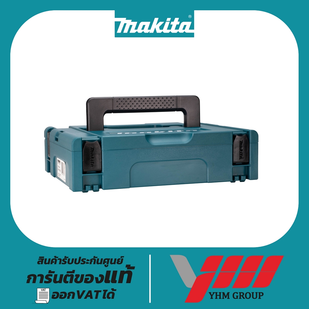 กล่องใส่เครื่องมือช่าง MAKITA MAKPAC สามารถ STACK ทับกันแล้วล๊อคได้