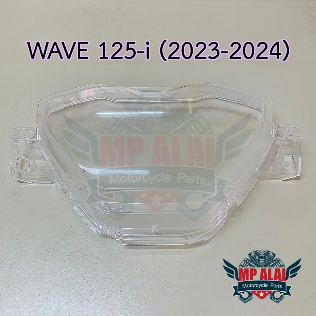 ฝาครอบเรือนไมล์เวฟ WAVE 125-i (2023-2024) รุ่นใหม่ล่าสุด