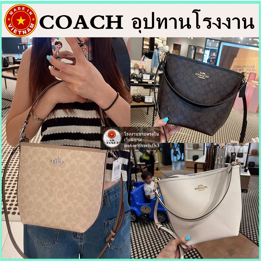 (จัดส่งฟรี) ของแท้ 100% COAC H CITY กระเป๋าถัง กระเป๋าสะพายสตรี