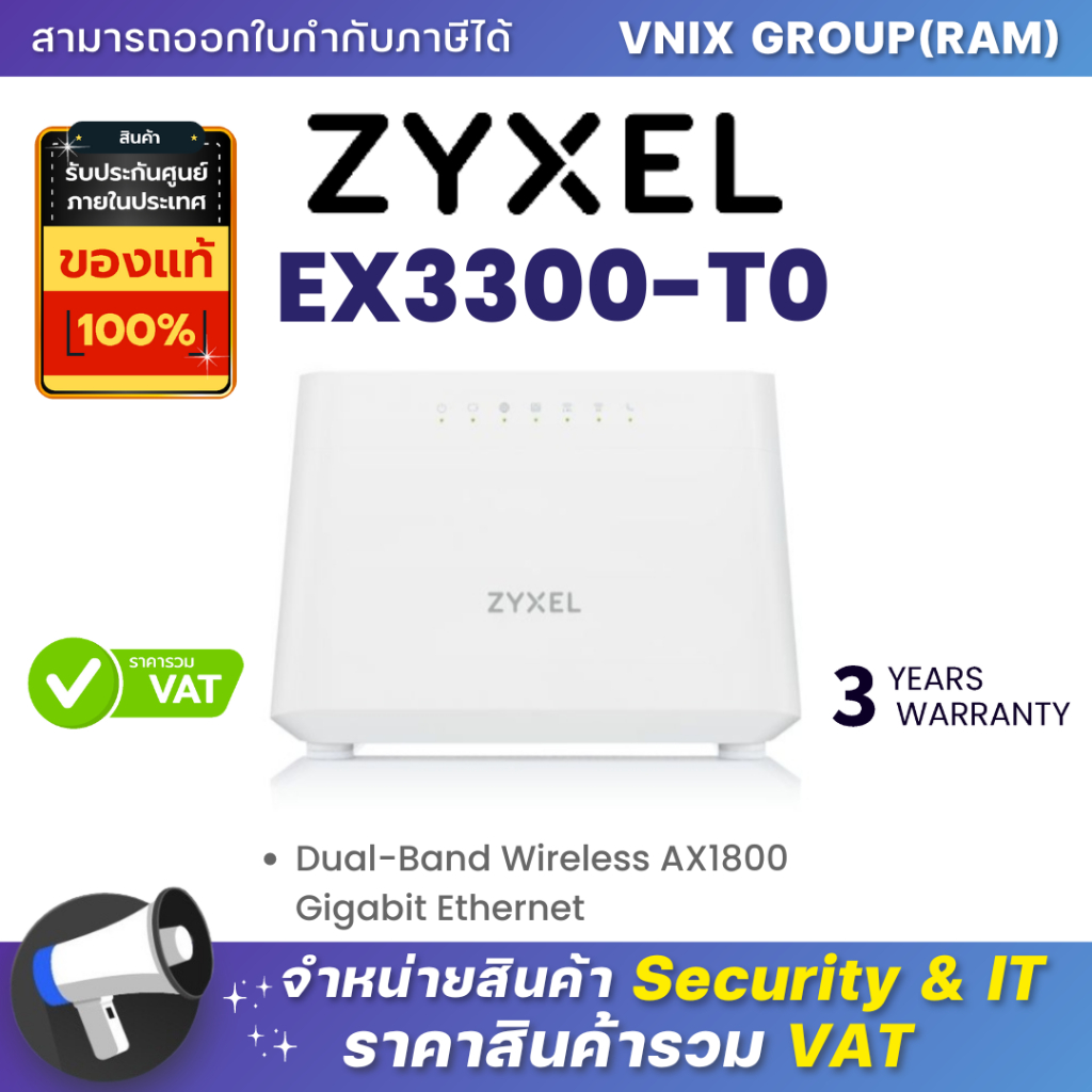 Zyxel EX3300-T0 Dual-Band Wireless AX1800 Gigabit Ethernet By Vnix Group