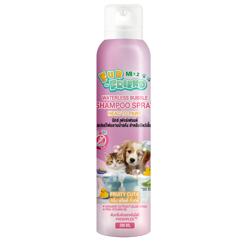 MIXz Fur Friend สเปรย์โฟมอาบน้ำแห้ง 280 มล. สำหรับสัตว์เลี้ยง (มี 2 กลิ่นให้เลือก) สูตรสารสกัดจากออร์แกนิค ราคา ถูกที่สุด ดีลบีเคเค แกลเลอรีภาพที่ 5