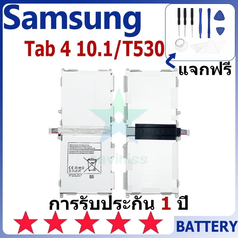 แบตเตอรี่ Samsung Galaxy Tab 4 10.1 (T530/1/3/5/7) รุ่น EB-BT530FBE/U/C แบตเตอรี่ต้นฉบับ Samsung ไม่มีไขควงชุด 6800mAh
