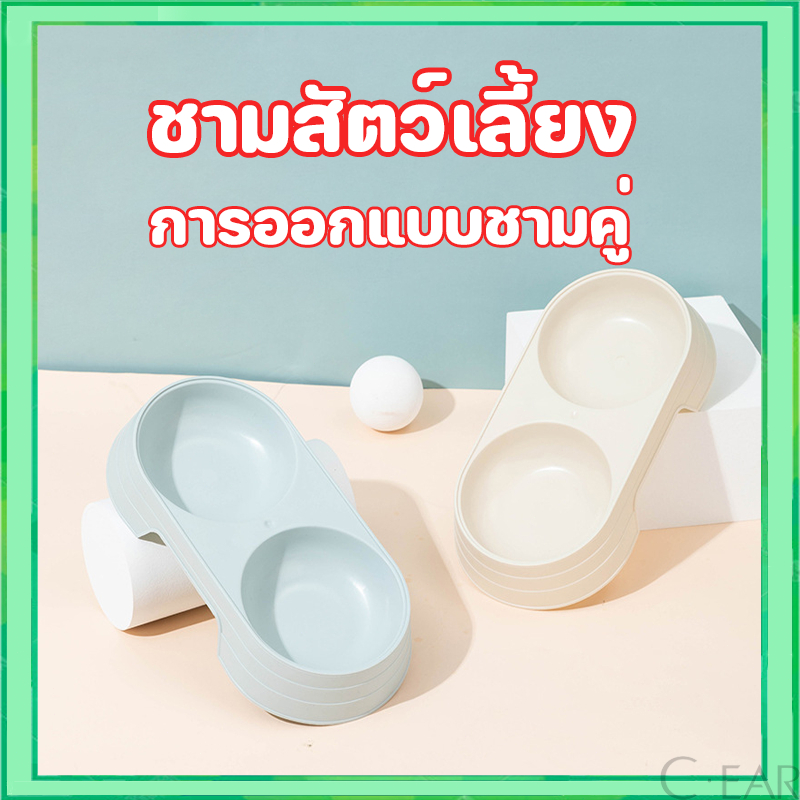 ที่ใส่อาหารแมว ชามกันมด ถ้วยอาหารแมว รหมา 2 หลุม ให้อาหารสุนัข สัตว์เลี้ยง ชามอาหารหมา ชามอาหารแมว