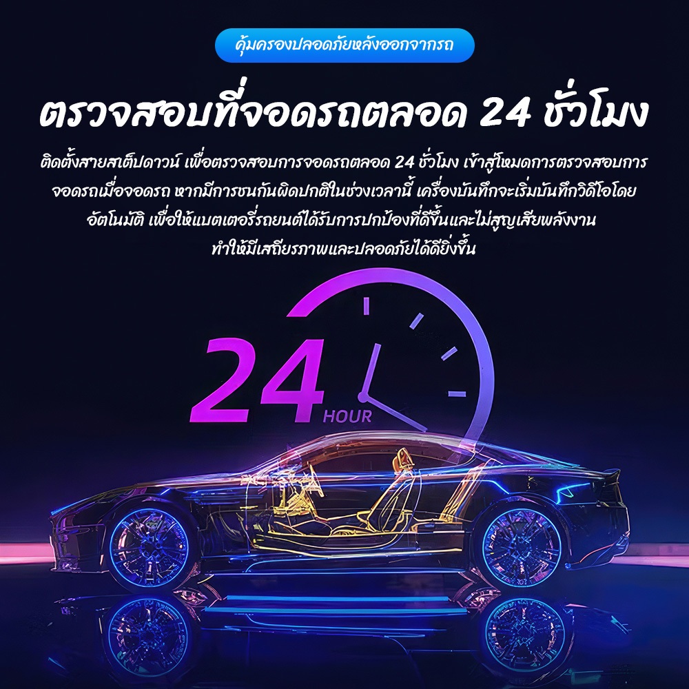 Philips for CVR708S Parking Surveillance Cable บันทึก 24 ชั่วโมง สายสเต็ปดาวน์กล้องติดรถ