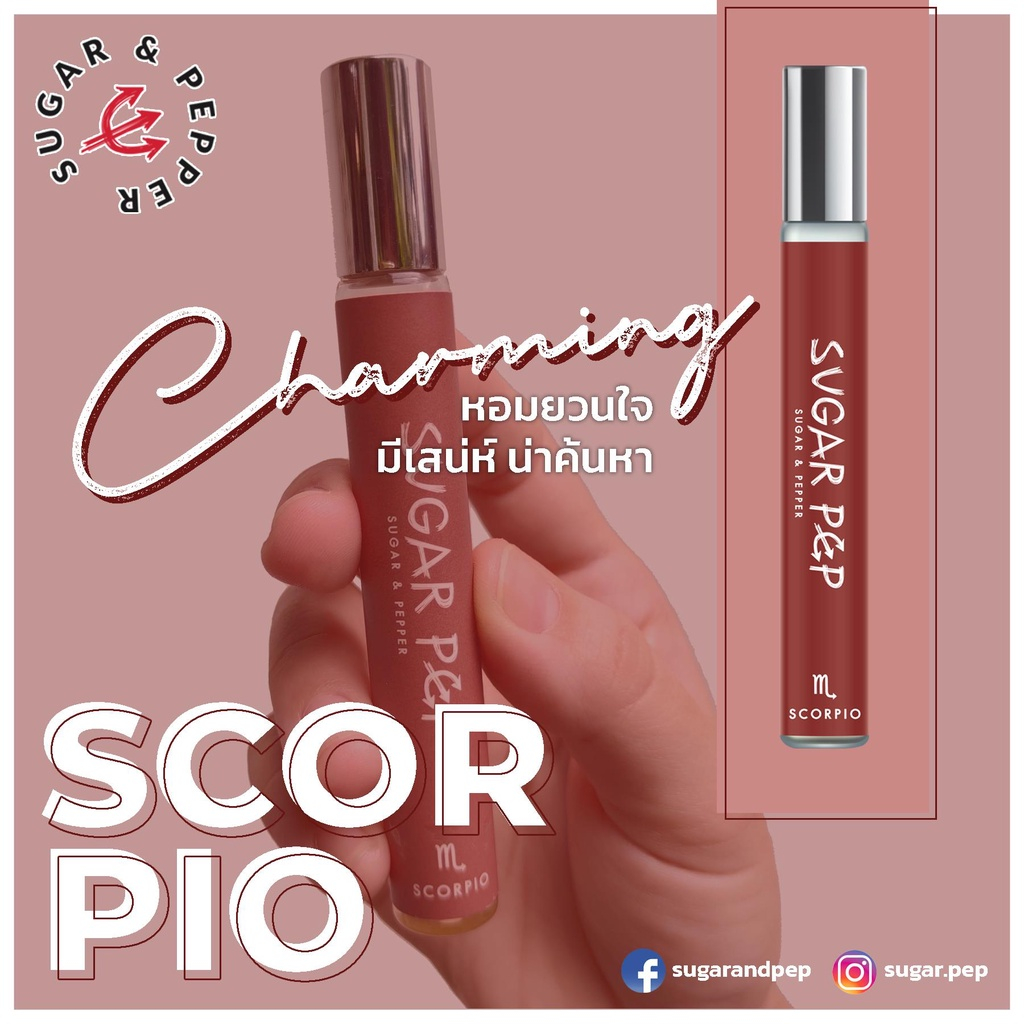 [ซื้อ 1 แถม 1]  Sugar & Pepper Roller Ball Oil Perfume กลิ่น Scorpio น้ำหอมลูกกลิ้ง ติดทนนาน น้ำหอมออยล์ น้ำหอมมูเตลู