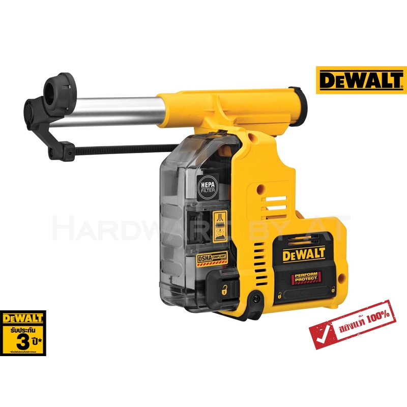 DWH303DH เครื่องเปล่าดูดฝุ่นสำหรับโรตารี่ไร้สาย