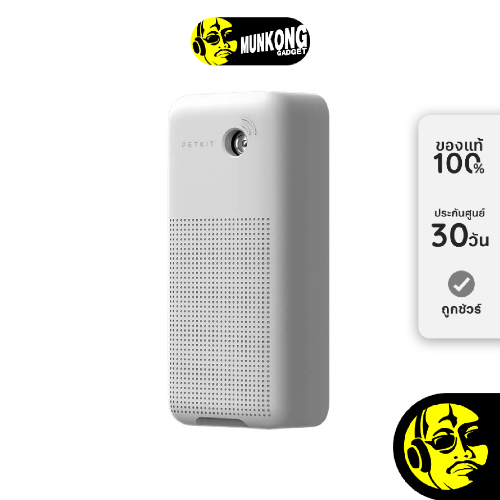 PETKIT Pura Smart Spray Deodorizer สเปรย์ดับกลิ่น