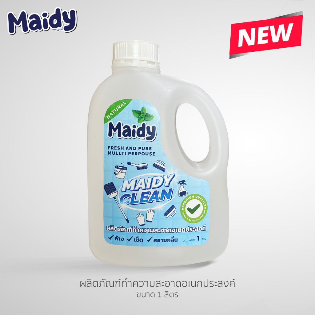 เมดดี้ น้ำยาทำความสะอาดเอนกประสงค์ ขนาด 1 ลิตร กลิ่นหอมสดชื่น✨ ส่งด่วน กทม.