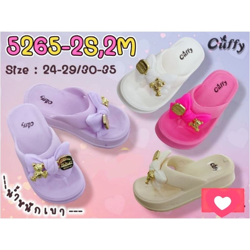 มาใหม่พร้อมส่งในไทย #รองเท้าแตะเด็กแบบหนีบ น้ำหนักเบาใส่สบายงานสวยSize24-35ราคาถูกสุดๆ