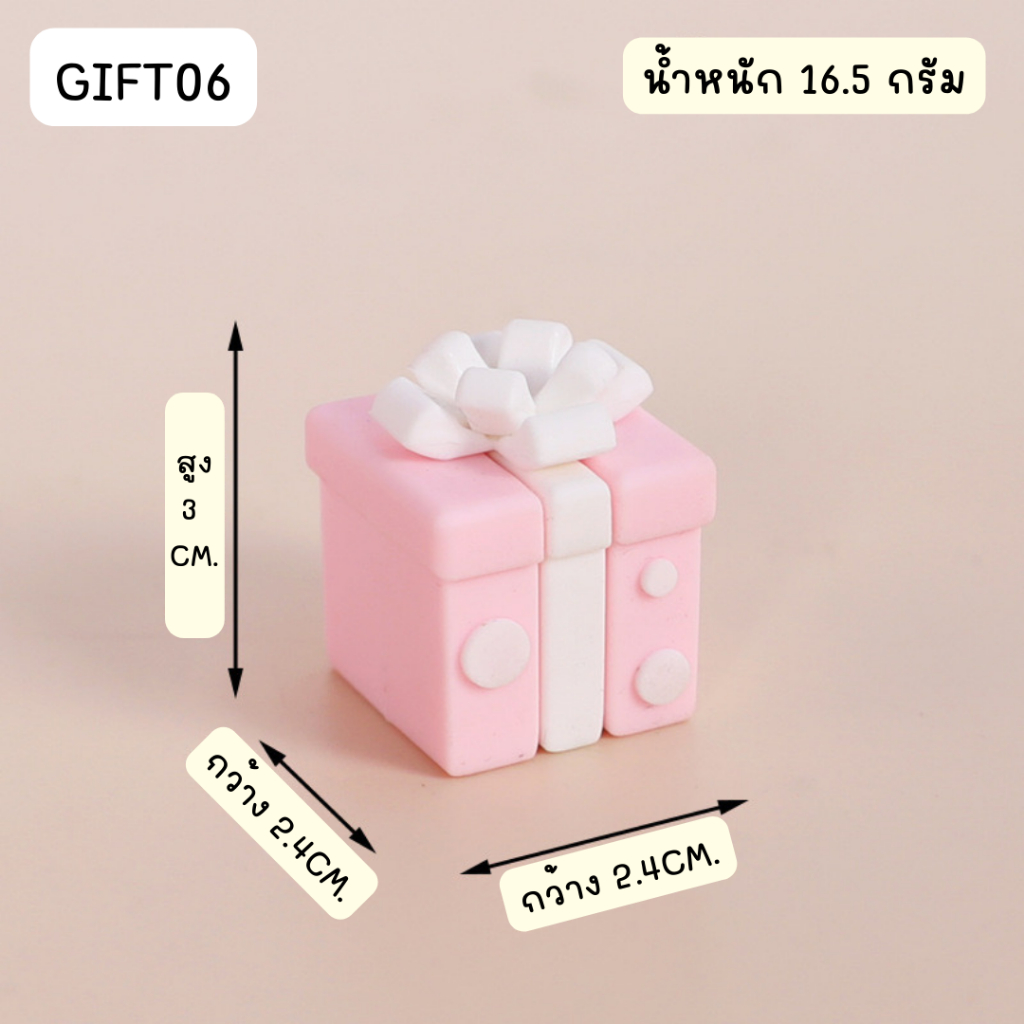 Baker Tree โมเดลกล่องของขวัญ สุดน่ารัก สำหรับตกแต่งเค้กเท่านั้น ทานไม่ได้ - รูปที่ 5