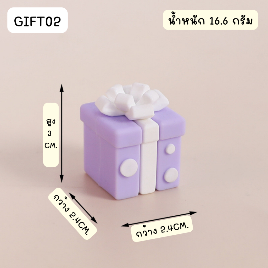 Baker Tree โมเดลกล่องของขวัญ สุดน่ารัก สำหรับตกแต่งเค้กเท่านั้น ทานไม่ได้ - รูปที่ 2