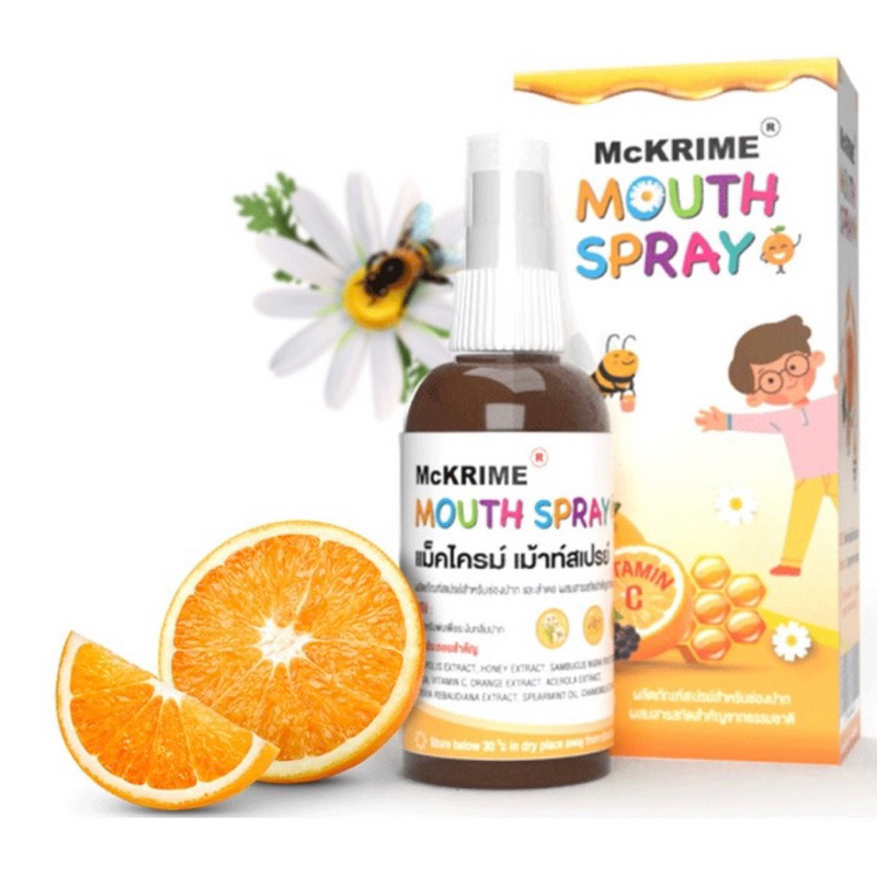 Mckrime Mouth Spray สเปรย์พ่นปาก รสส้ม ไม่เผ็ด ไม่แสบปาก เด็กใช้ได้ 20 ml. (8727)