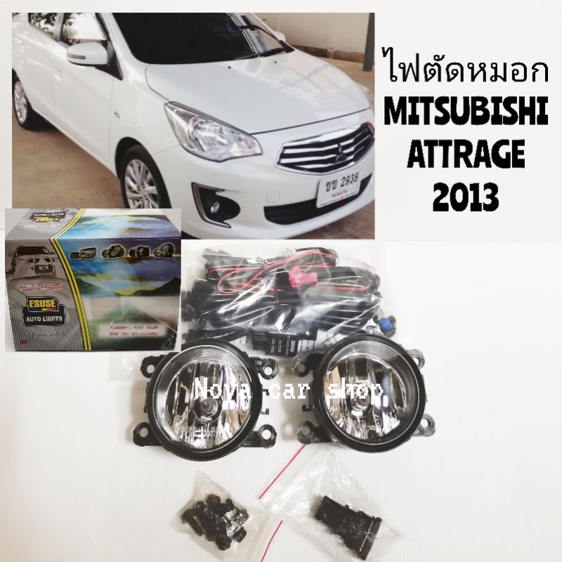 ไฟตัดหมอก​ สปอร์ตไลท์​ MITSUBISHI​ ATTRAGE​ แอททราจ​ ปี​ 2013​ -​ 2018 คุณภาพเกรด​A​ หลอดไฟแท้
