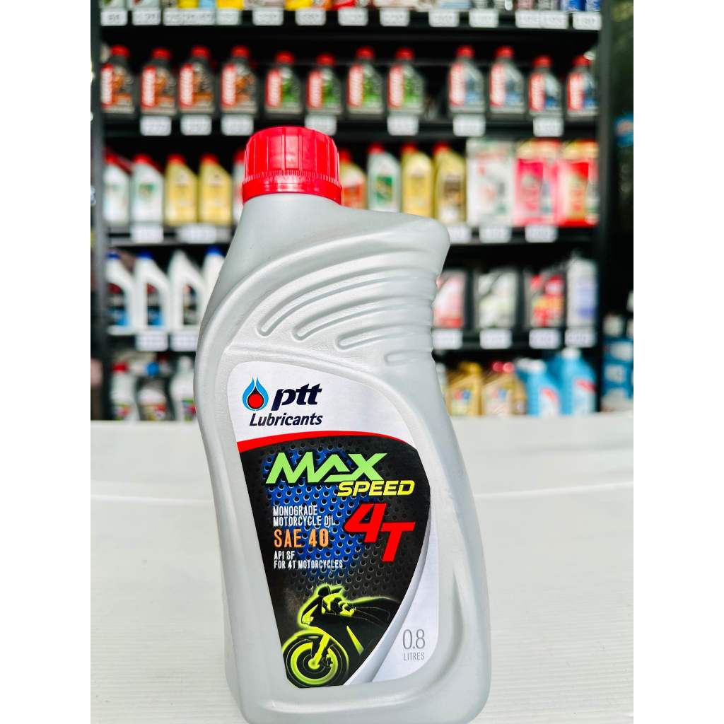 น้ำมันเครื่องปตท. MAX SPEED 0.8 สำหรับใส่รถมอเตอร์ไซค์ได้ทุกรุ่น ทุกยี่ห้อ