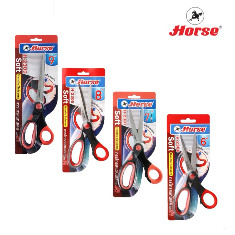 ตราม้า กรรไกรสแตนเลส Horse มือจับเป็นยางนุ่ม ดำ-แดง รุ่น Soft Handle Scissors Horse H-2306,H-2307,H-