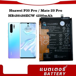 แบตเตอรี่ แท้ Huawei P30 Pro MATE 20 Pro HB486486ECW 4200mAh