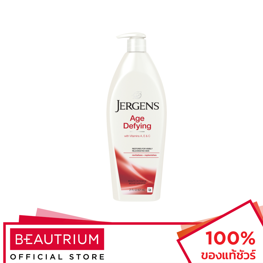 JERGENS Age Defying Multi-Vitamin Moisturizer ผลิตภัณฑ์บำรุงผิวกาย 612ml