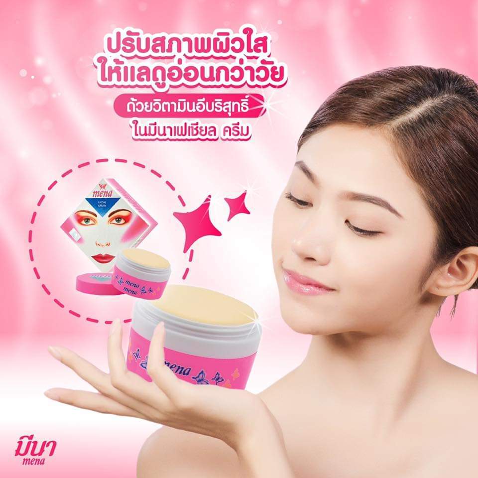 ครีมไข่มุก Mena Facial Cream ครีมมีนา เฟเซียลครีม 3กรัม