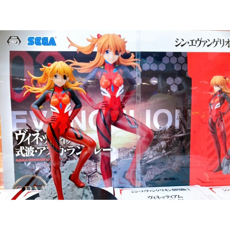 SEGA - Eva Asuka Shikinami Langley SPM figure