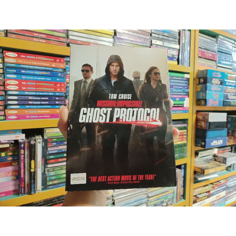 DVD ภาพยนตร์ MISSION: IMPOSSIBLE - GHOST PROTOCOL ( เสียงภาษาไทย/บรรยายไทย )