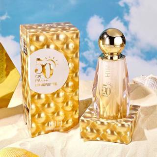 C.253.HIH ครีมกันแดดทองหน้าเงา SPF50+ ให้ความชุ่มชื้น บำรุงห…