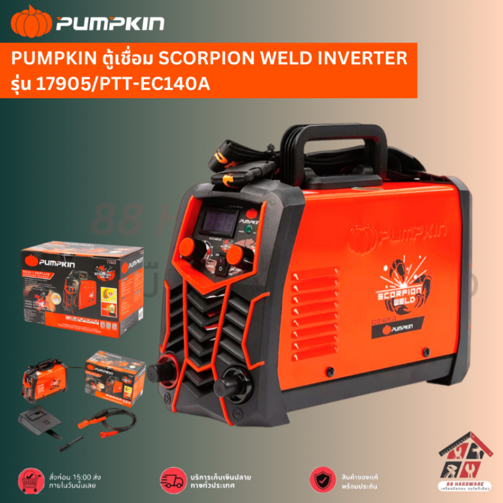 PUMPKIN ตู้เชื่อม SCORPION WELD INVERTER ECO140PLUS รุ่น 17905/PTT-EC140A