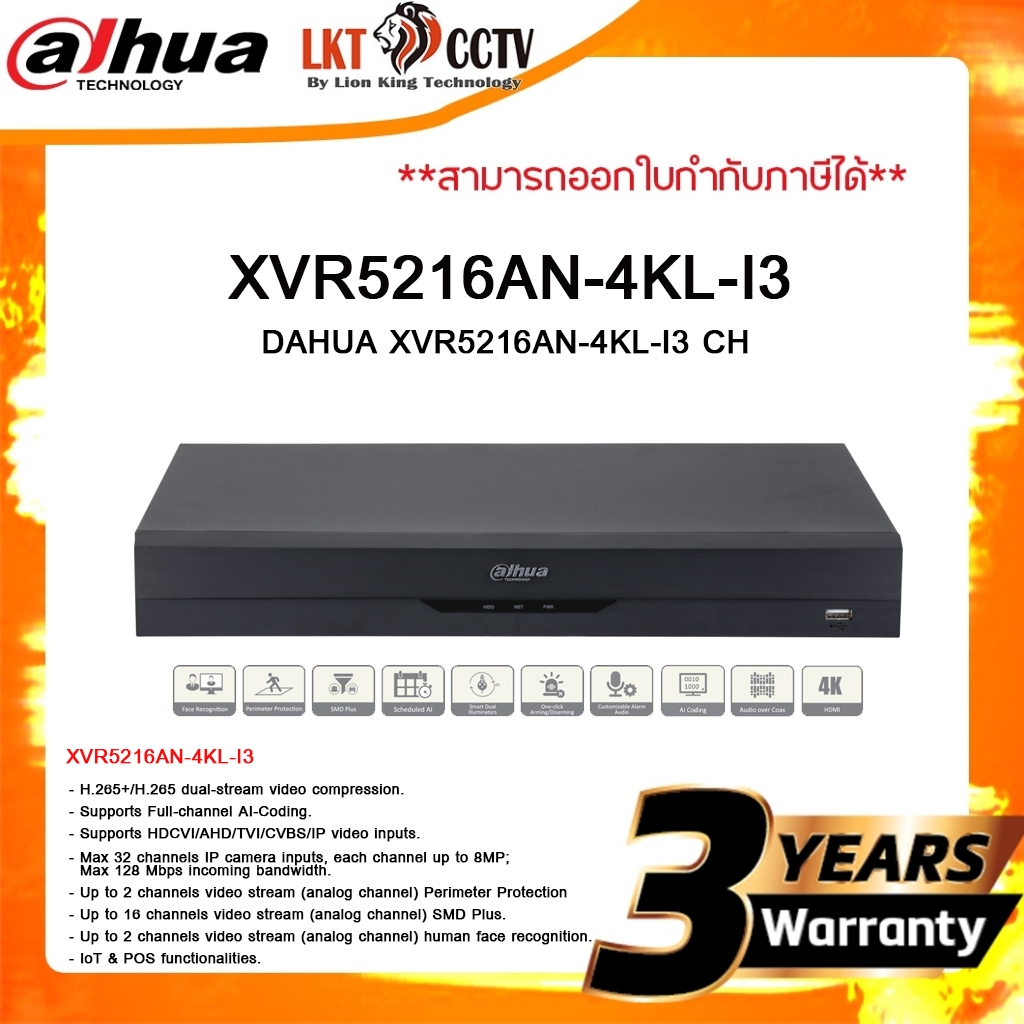 DAHUA XVR5216AN-4KL-I3 CH
