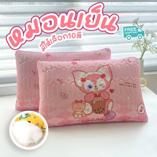 【50*30】 หมอนไหมเย็น หมอนเพือสุขภาพ ระบายความร้อนได้ดี ปลอกหม…