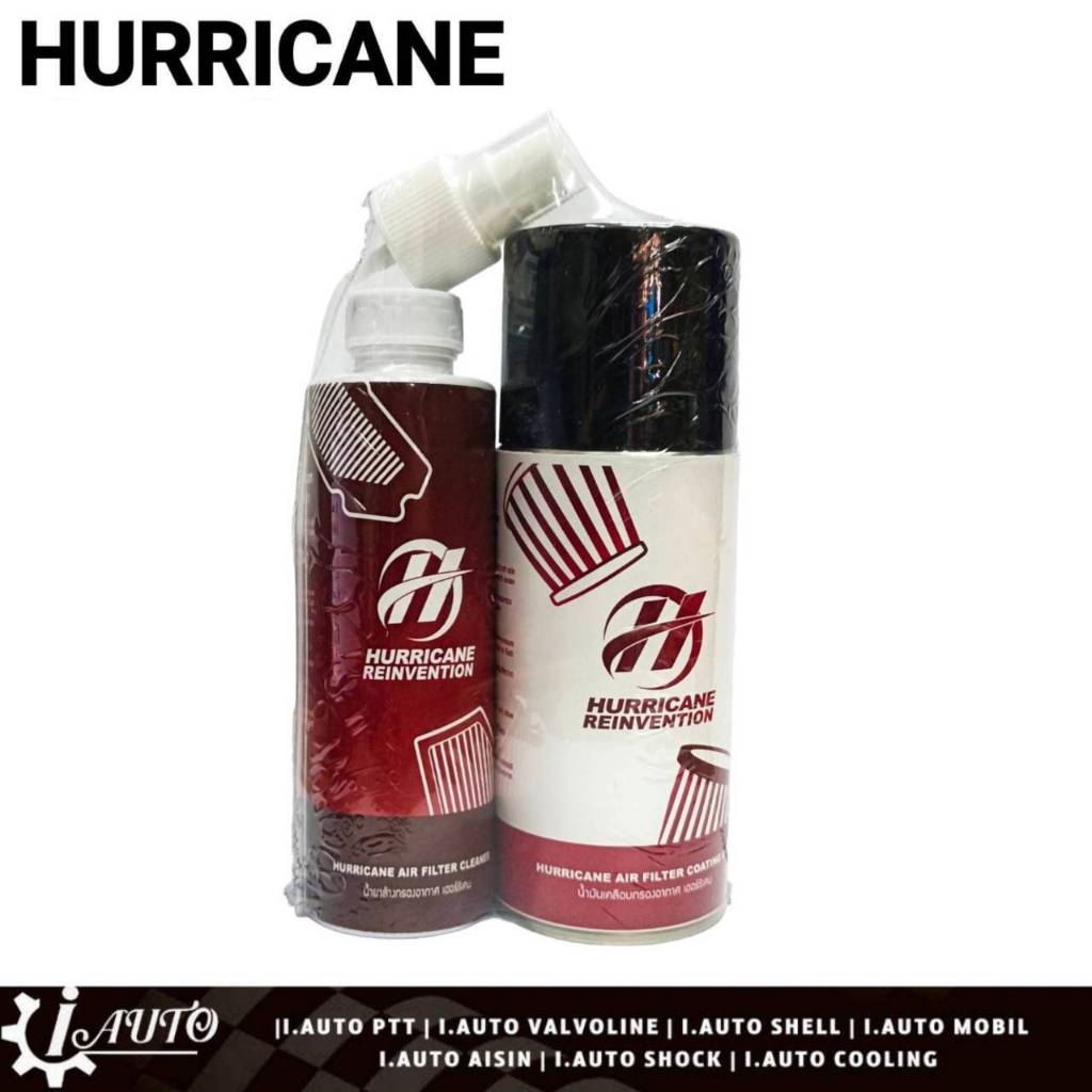 Hurricane น้ำยาล้างกรองอากาศ ปริมาณ 150ml. & เคลือบกรองอากาศผ้า ปริมาณ 150ml.ของแท้ (กดเลือกสินค้าที่ต้องการได้เลยค่ะ)