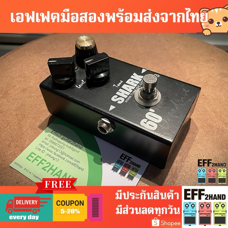 🎉เอฟเฟคกีต้าร์มือสอง🎉 (จัดส่งทันที) 🎸 Shark OD3 Overdrive 🥁