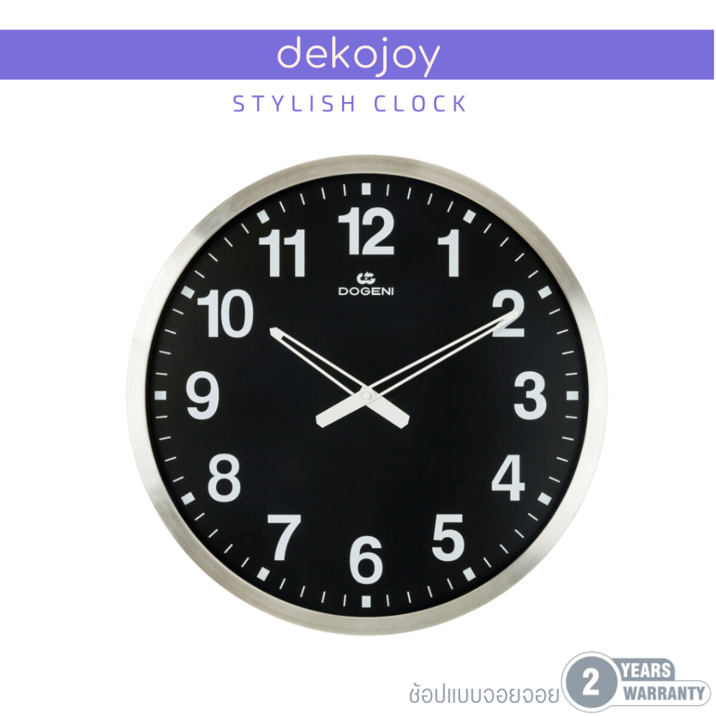 DOGENI นาฬิกาแขวน รุ่น WNM009SL ดีไซน์เรียบหรู Dekojoy