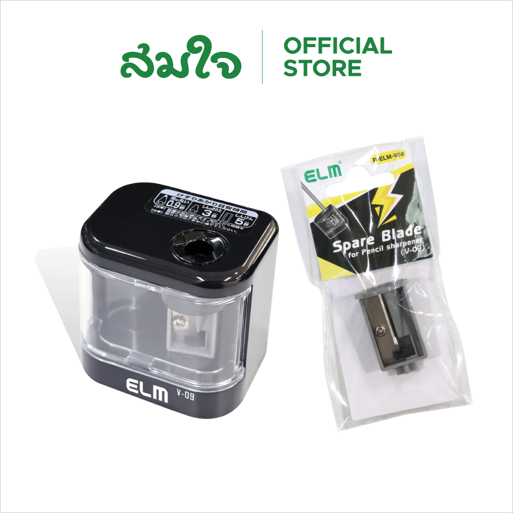 กบเหลาไฟฟ้าใช้ถ่าน V-09-BLACK พร้อมใบมีด