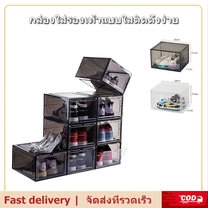 กล่องใส่รองเท้า พลาสติก กล่องรองเท้า กล่องรองเท้าใส ที่เก็บรองเท้าแบบพับเก็บได้ กล่องใส่รองเท้าพับได้ shoe box