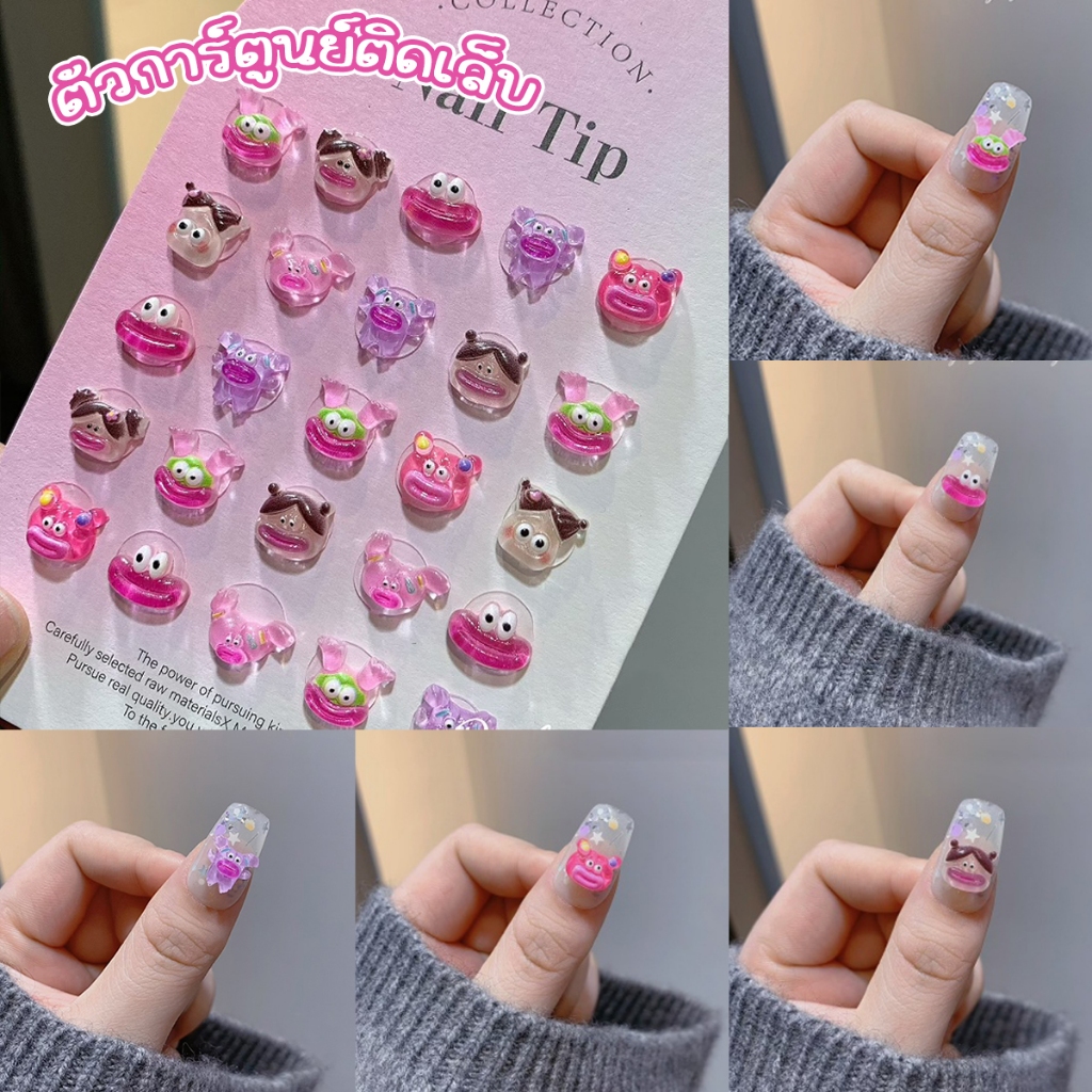 ตัวการ์ตูนย์ติดเล็บ เรซิ่นตกแต่งเล็บ การ์ตูน อะไหล่ Catoon Resin บรรจุ5ชิ้น/ชุด